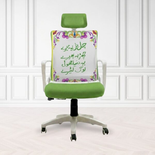 Customized Chair CC009