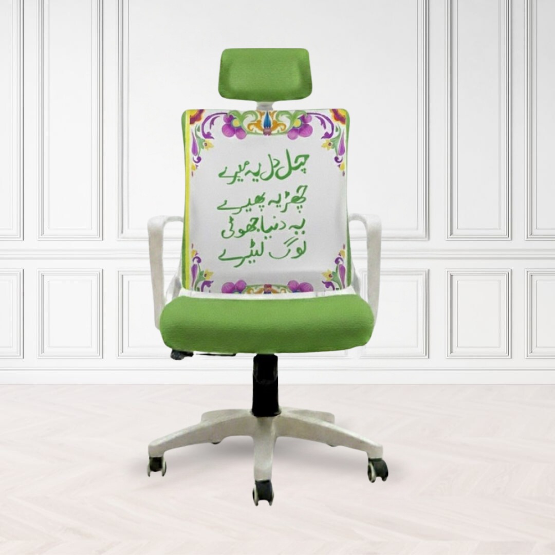 Customized Chair CC009