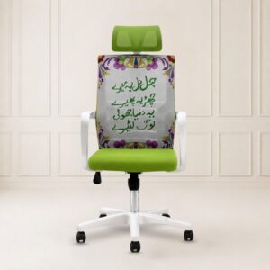 Customized Chair CC009